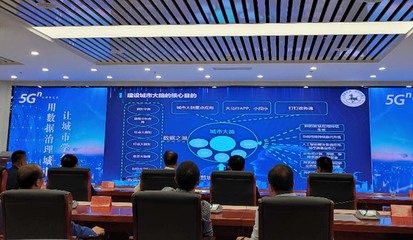 武威 創建“平安細胞”撐起“市域之治”，網絡技術服務賦能社會治理